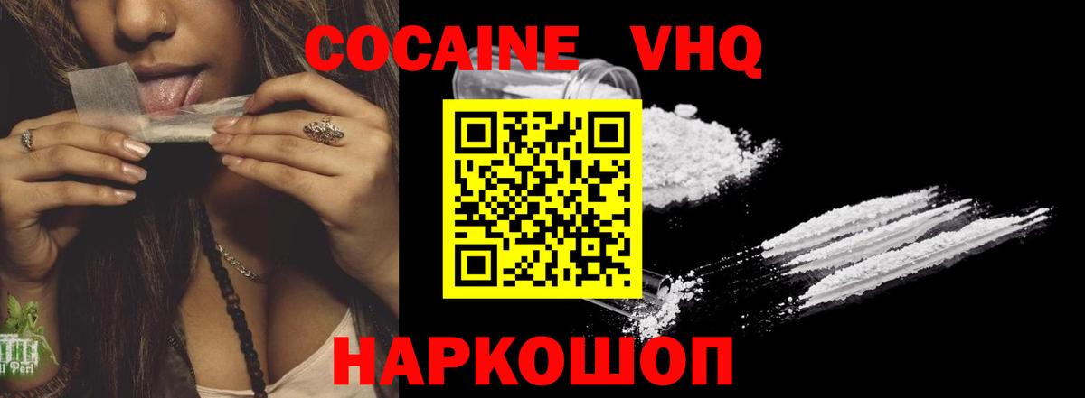 Кокаин Боливия Ульяновск