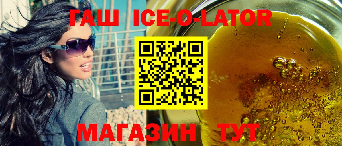 Гашиш AMNESIA HAZE  ГАШ  Вход с VPN  Ульяновск  Гашиш убойный 
