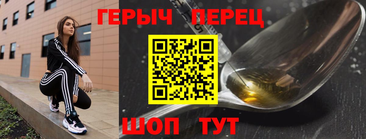 Ульяновск  ГЕРОИН афганец  Вход с VPN 