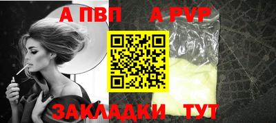 ешки Можайск