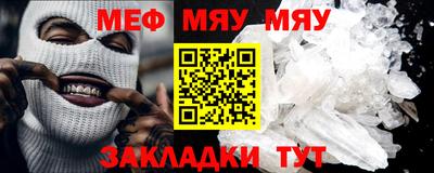 альфа пвп Можга