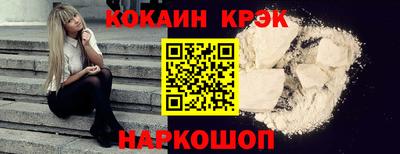 ешки Можайск