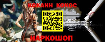 ешки Можайск