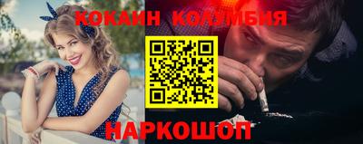 ешки Можайск