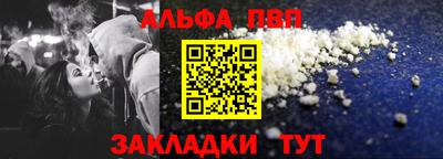 мяу мяу мука Моздок
