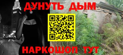 ешки Можайск