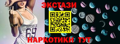 ешки Можайск