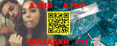 альфа пвп Можга