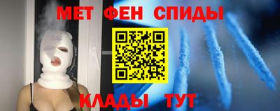 мяу мяу мука Моздок