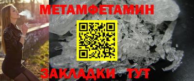 мяу мяу мука Моздок