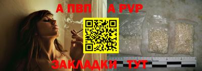 ешки Можайск
