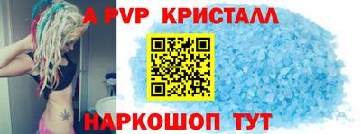 ешки Можайск