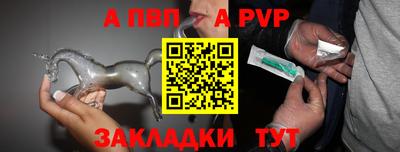 мяу мяу мука Моздок