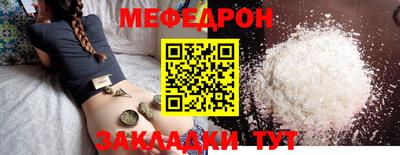 ешки Можайск