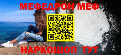 альфа пвп Можга