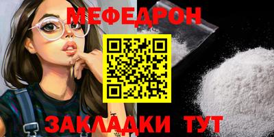 ешки Можайск