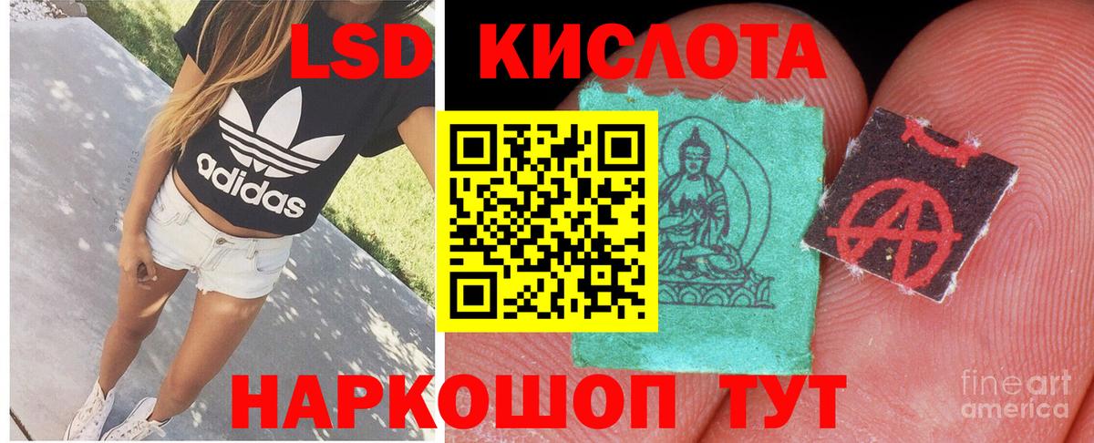 MEGA сайт  ЛСД экстази ecstasy  Ульяновск  Вход с VPN  Лсд 25 экстази кислота 