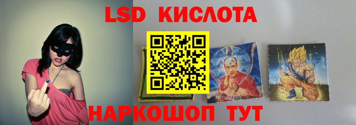 ЛСД экстази ecstasy Ульяновск