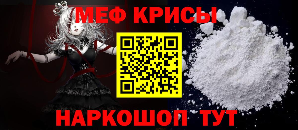 МЕФ Ульяновск