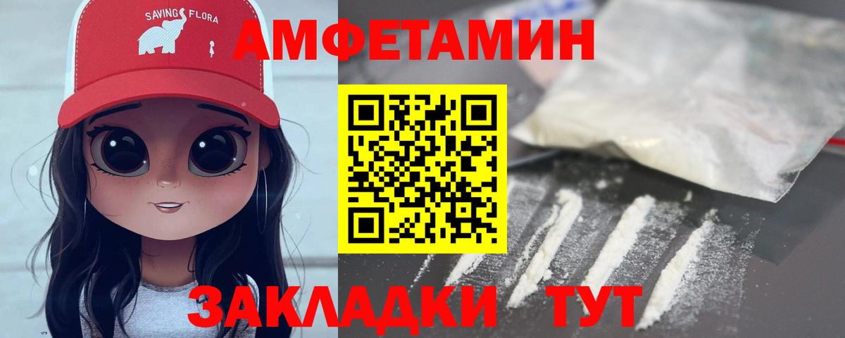 Ульяновск  Первитин Methamphetamine  Вход с VPN 