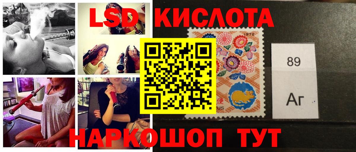 Марки N-bome  Марки N-bome 1,5мг  Вход с VPN  Ульяновск 