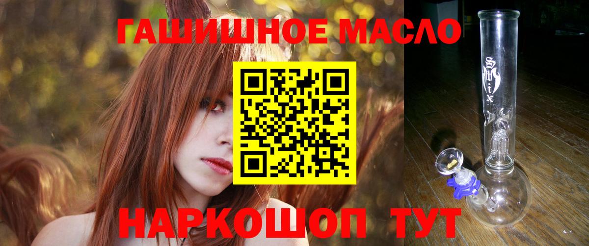 ТГК вейп с тгк Ульяновск