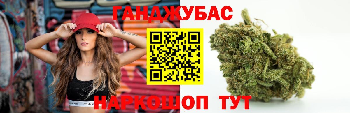 Ульяновск  Бошки Шишки Bruce Banner  Вход с VPN  Канабис White Widow  Конопля SATIVA & INDICA 